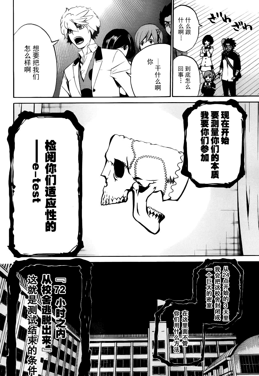 第45页