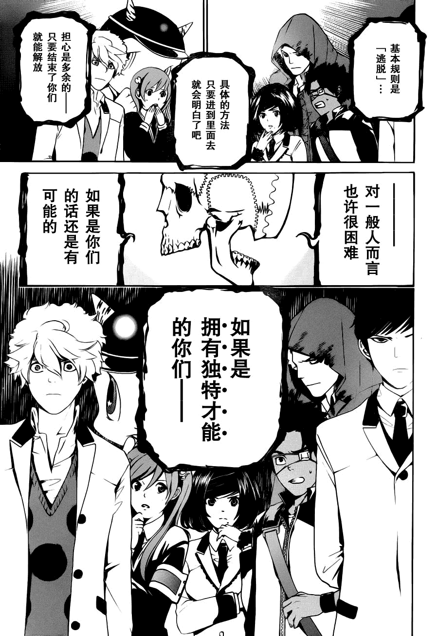 第46页