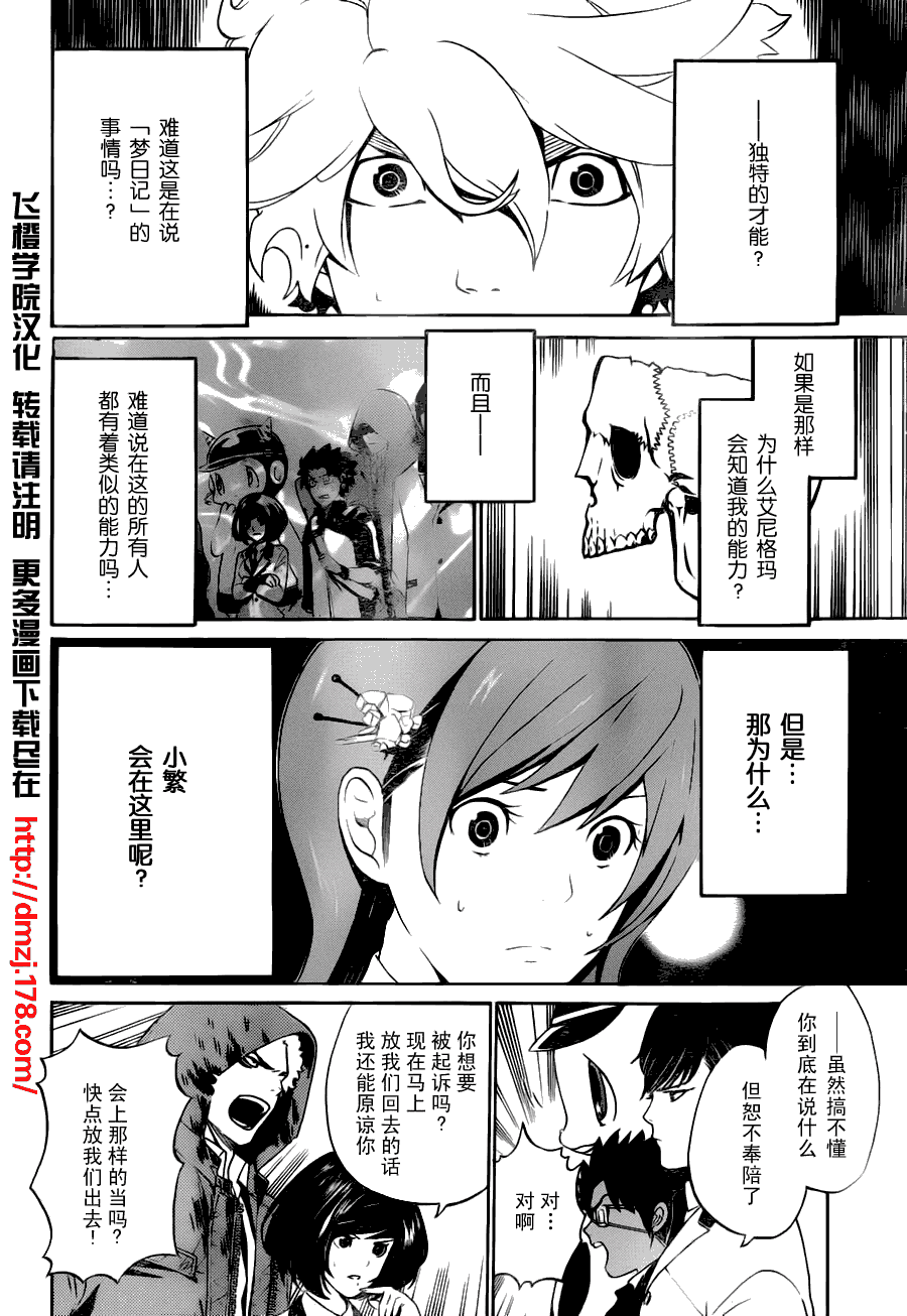 第47页