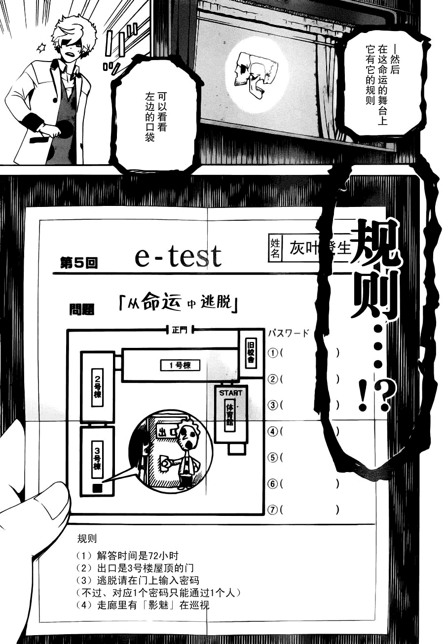 第50页