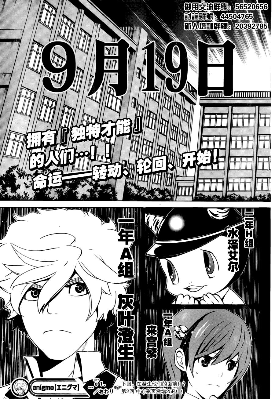 第54页