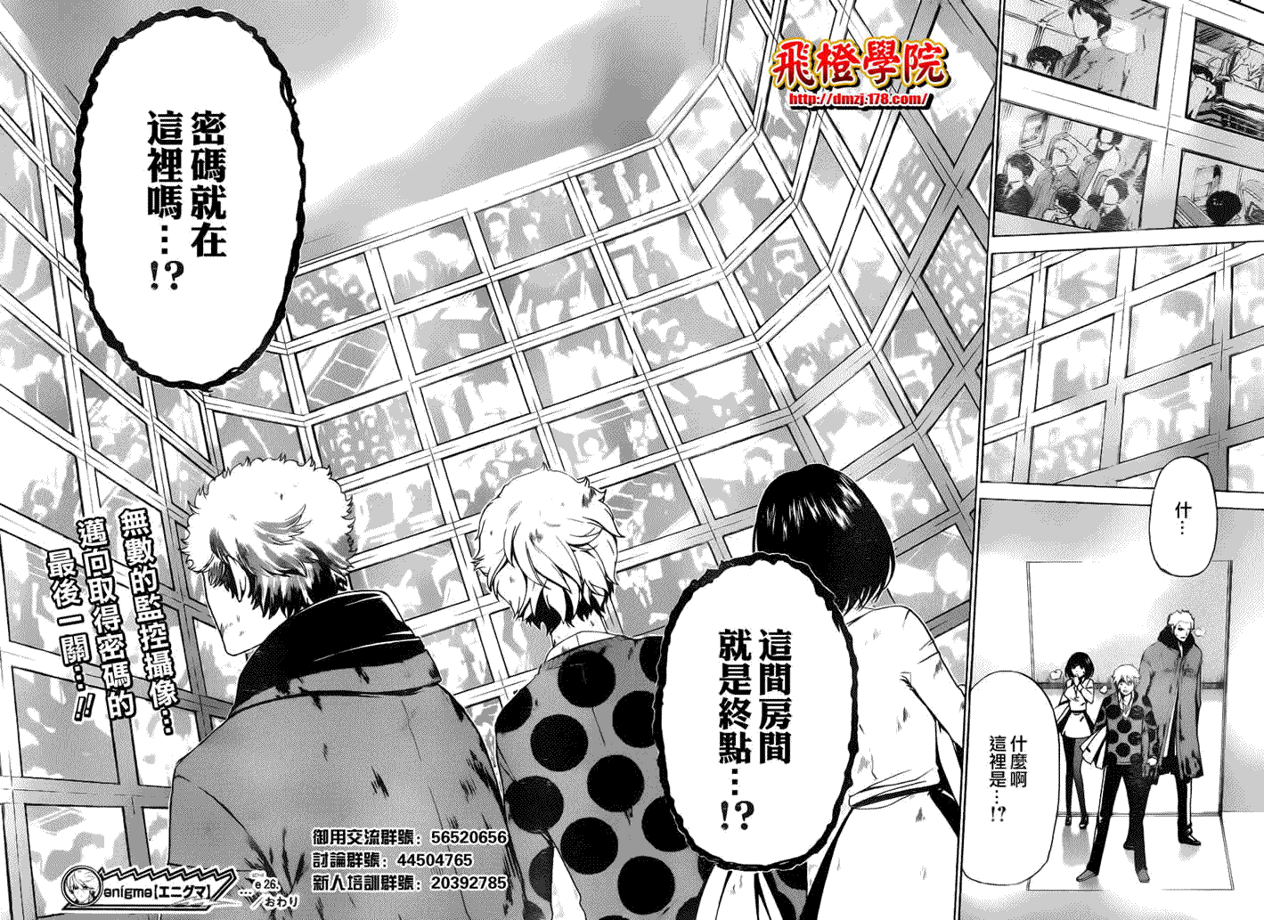 第18页