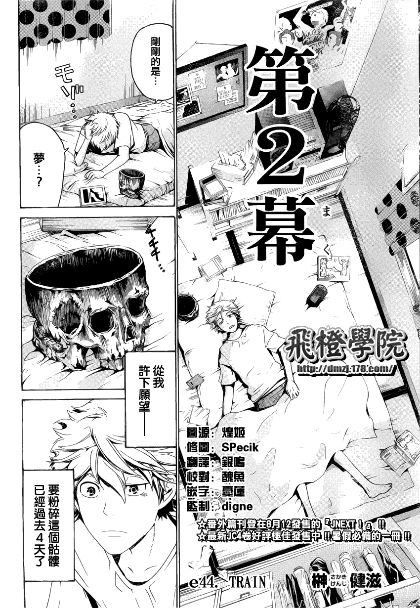第2页
