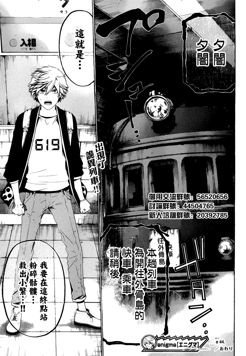第18页