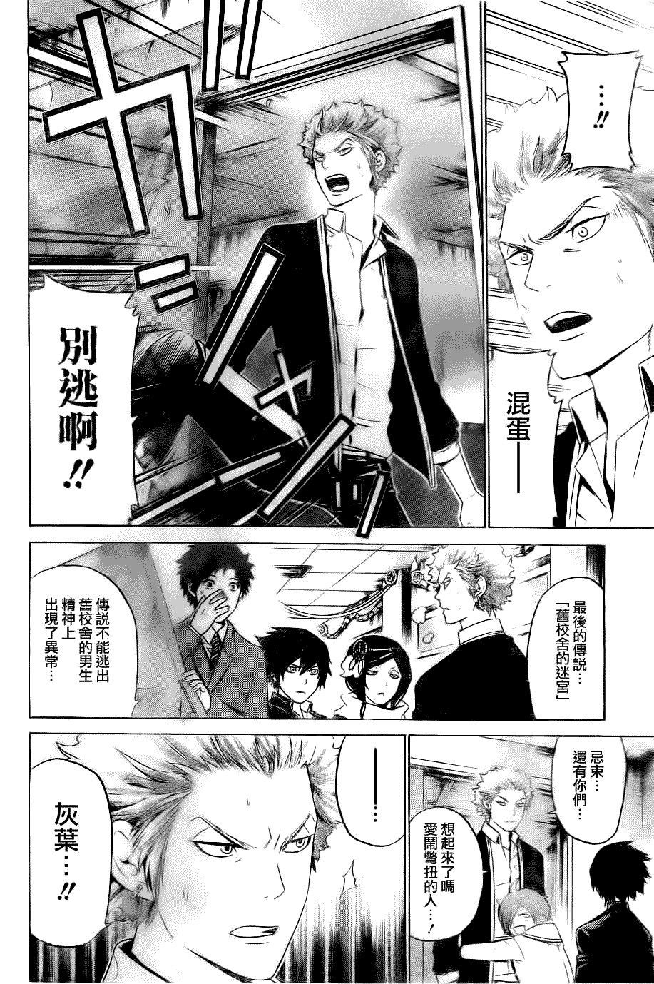 第31页