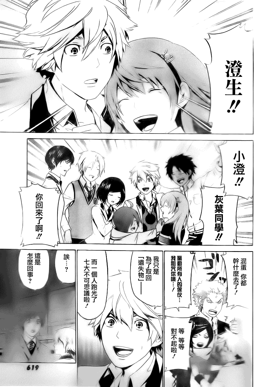 第39页