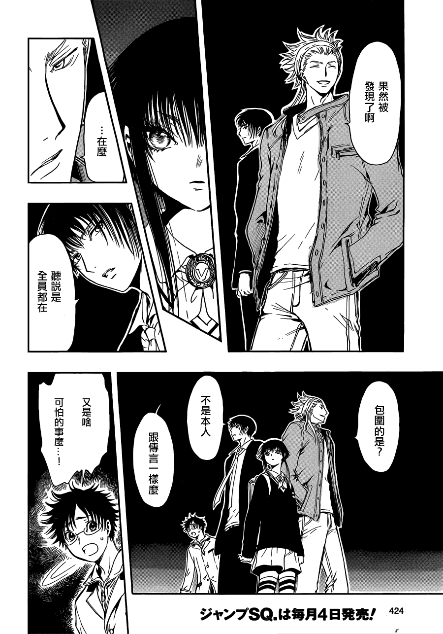 第38页