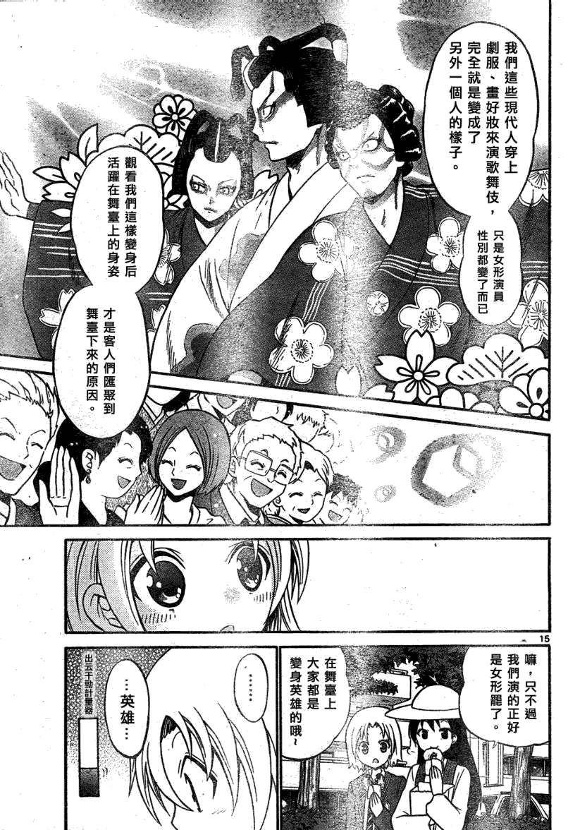 第15页
