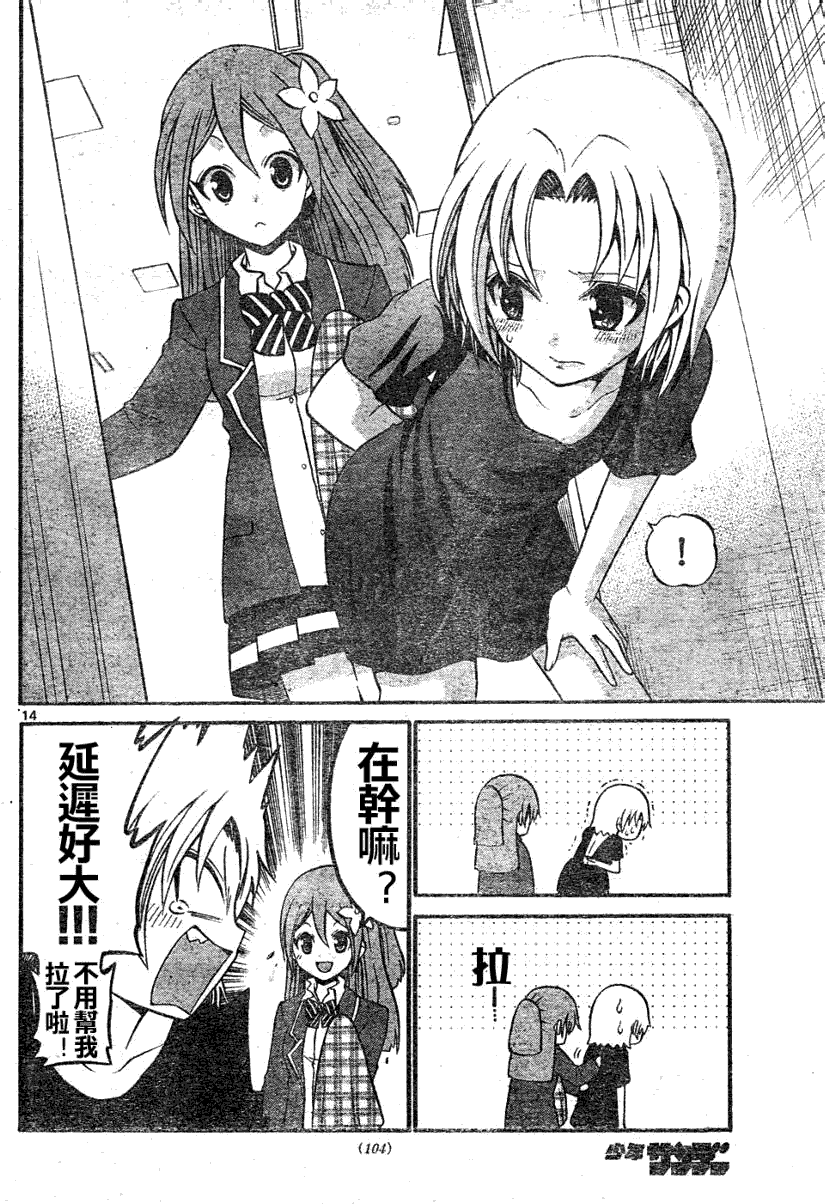 第14页