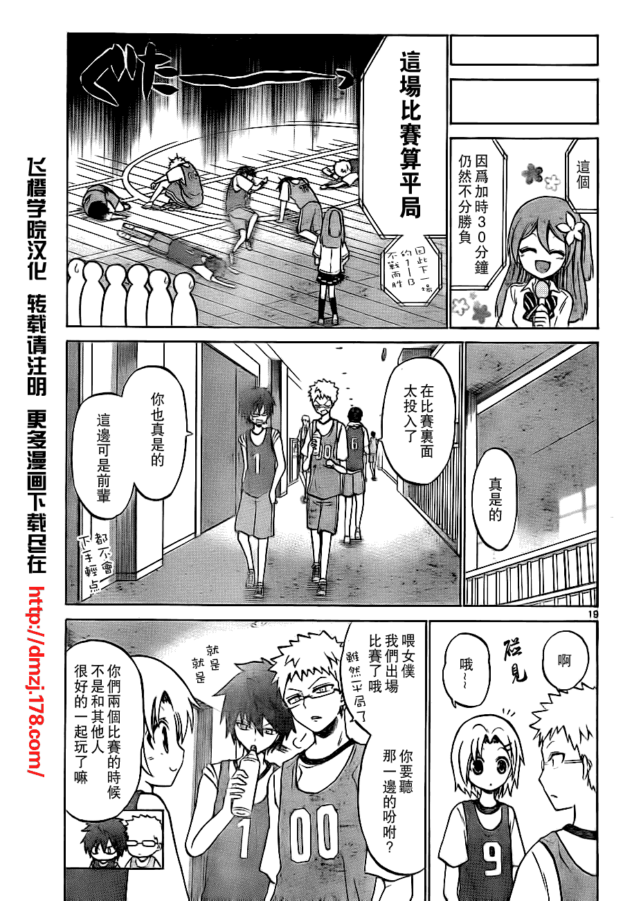 第19页