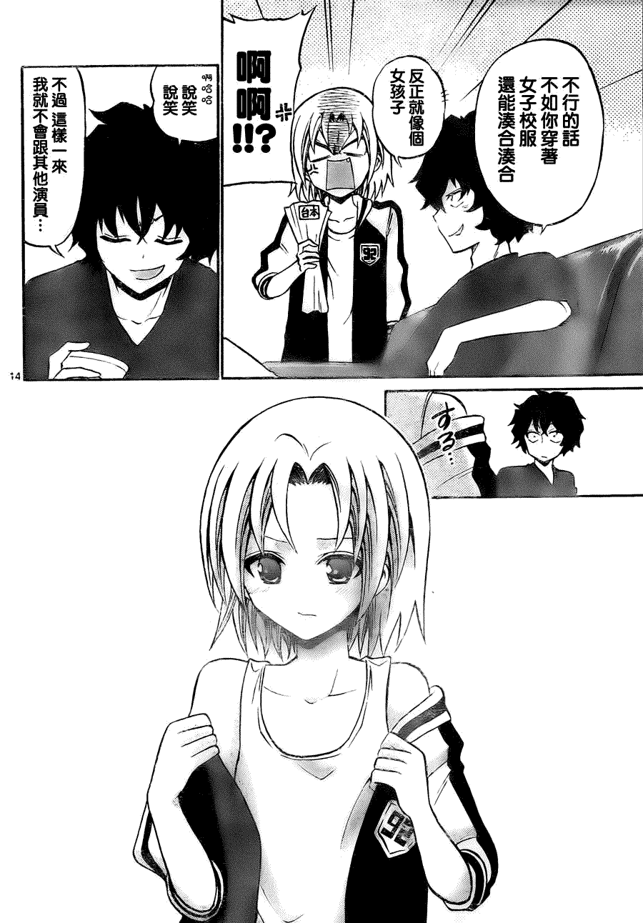 第14页