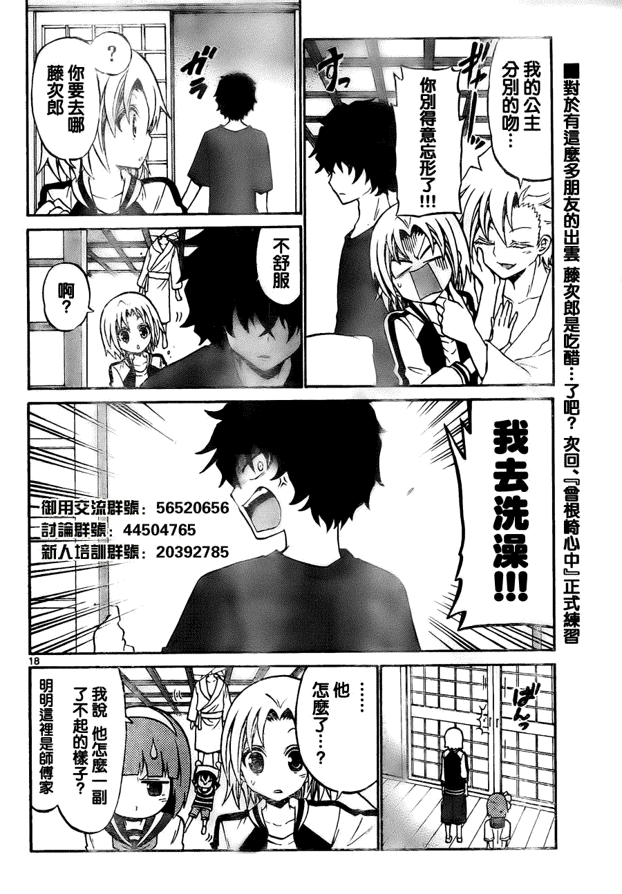 第18页