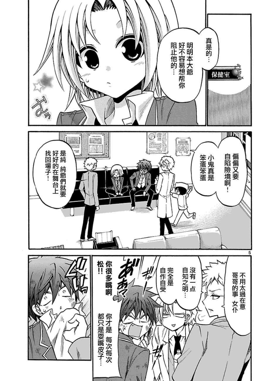 第5页
