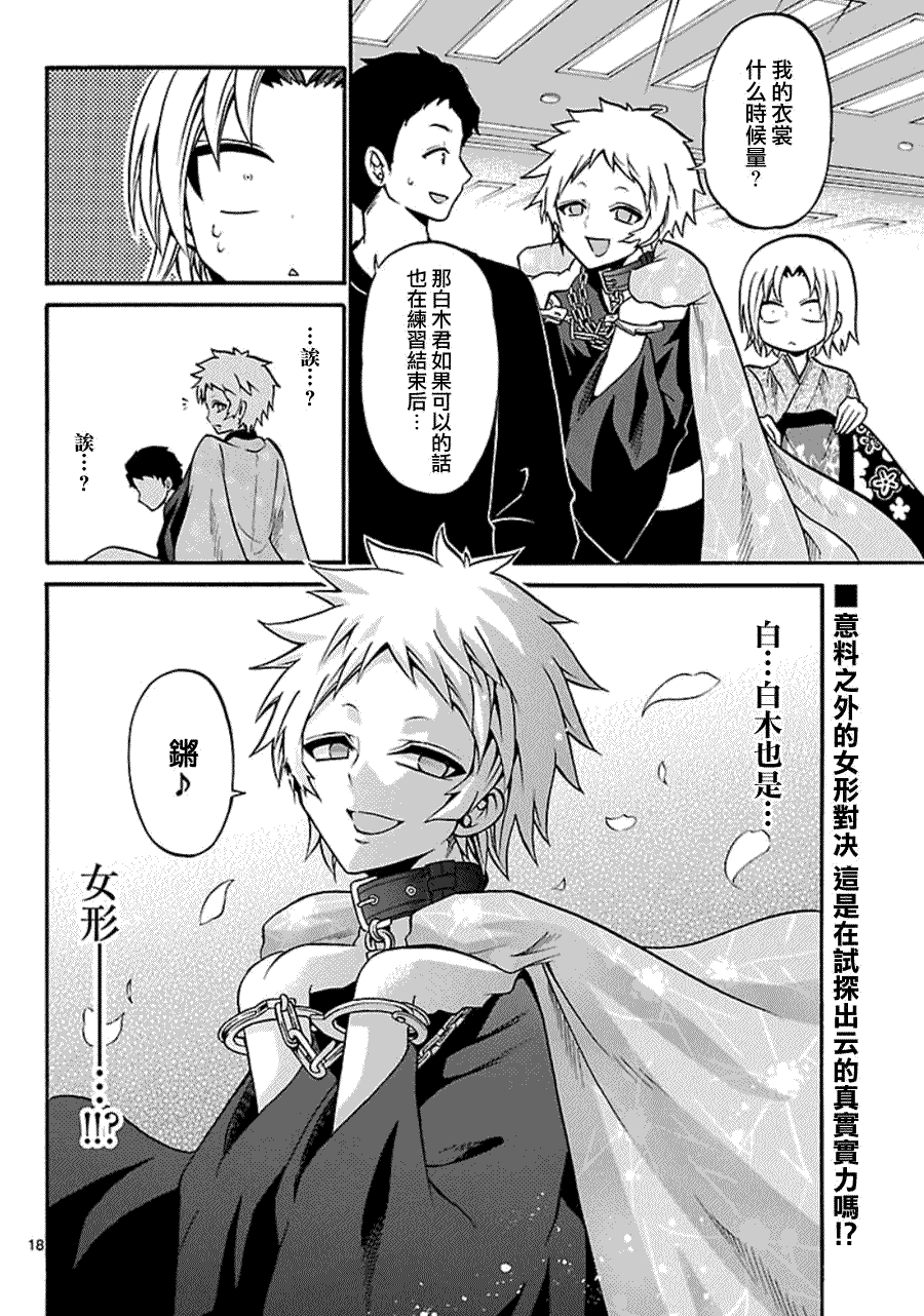 第18页