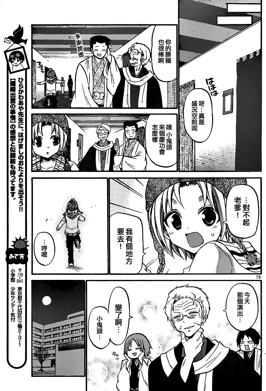 第14页