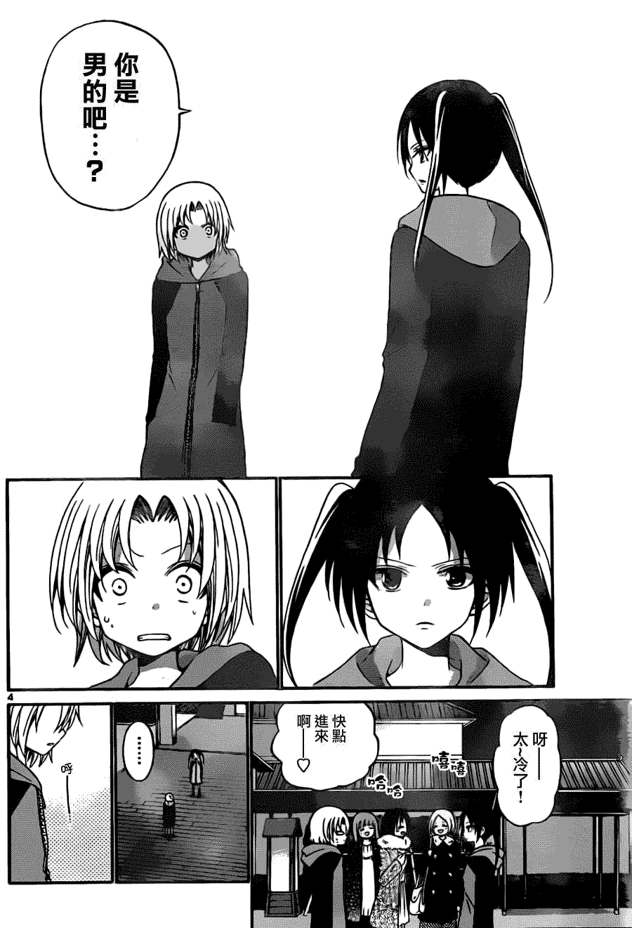 第4页