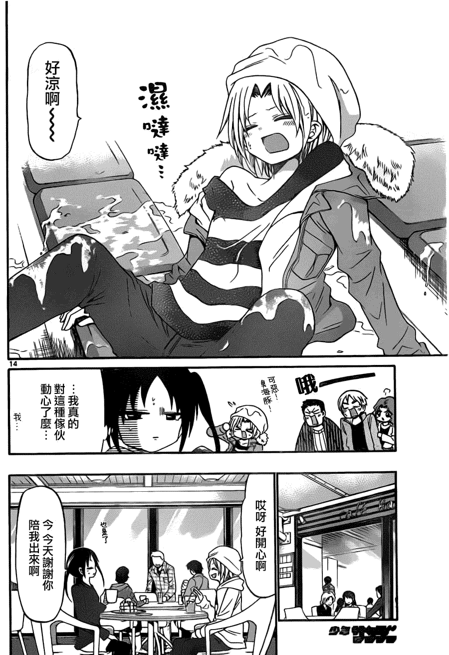 第14页