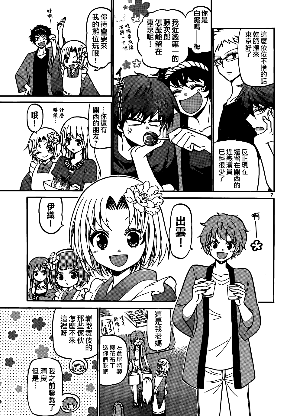 第6页