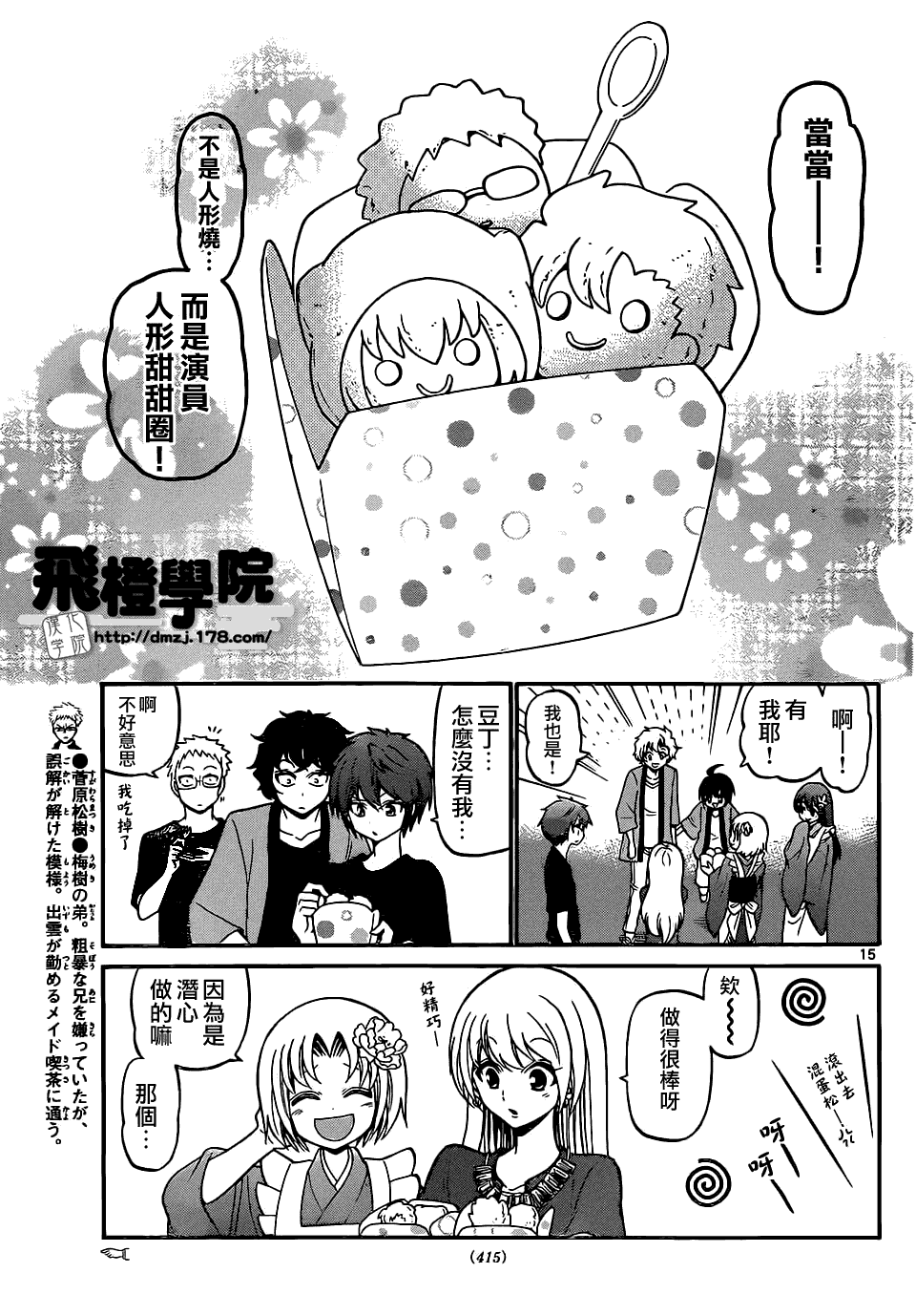 第14页