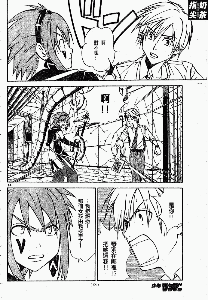第14页
