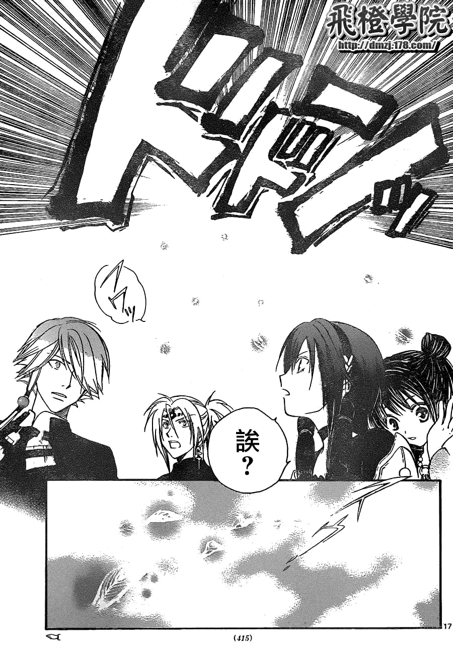 第17页