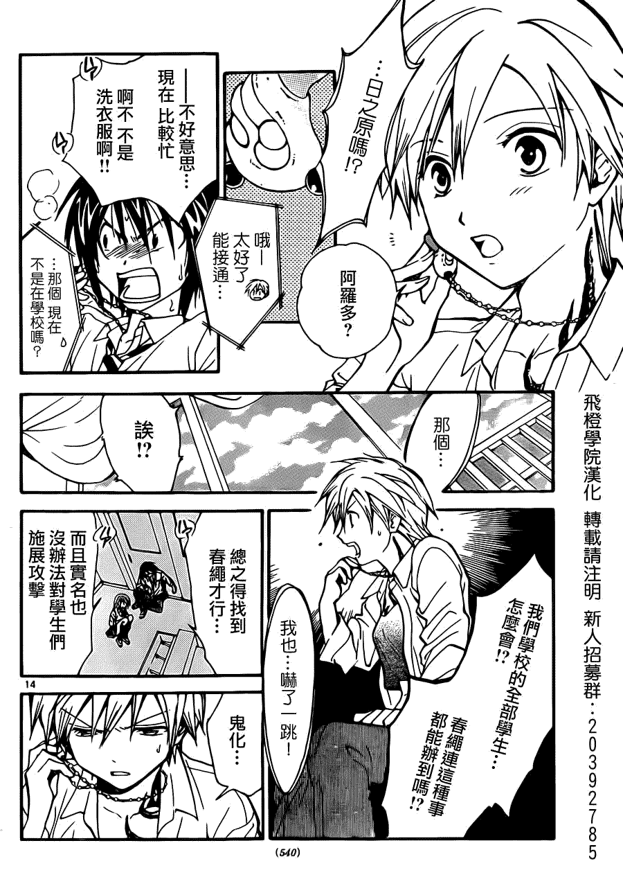 第13页