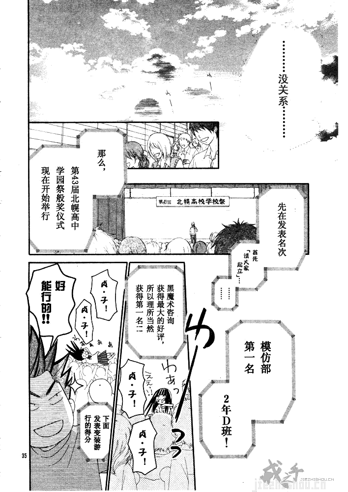 第34页