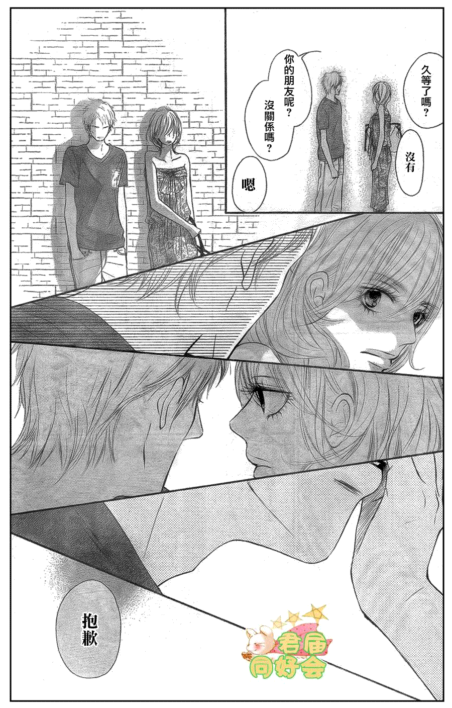 第29页