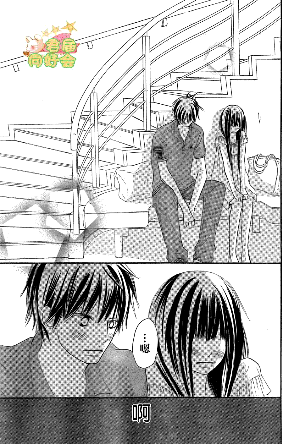 第39页