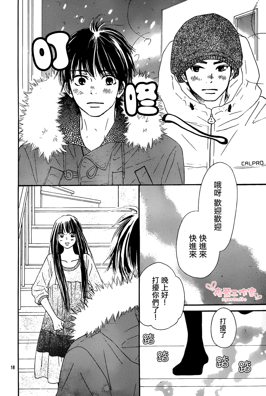 第18页