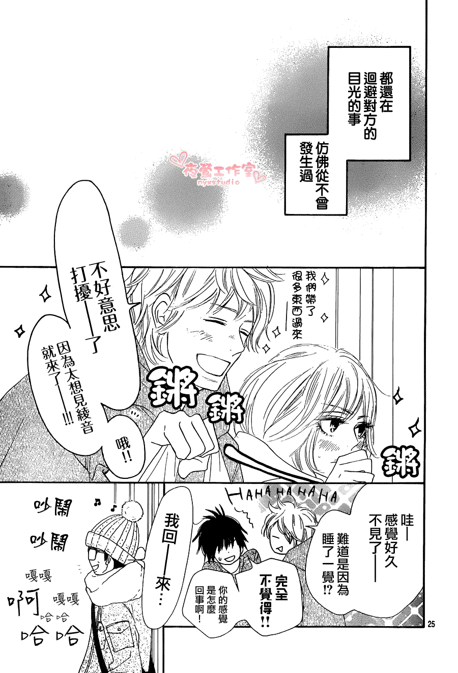 第25页