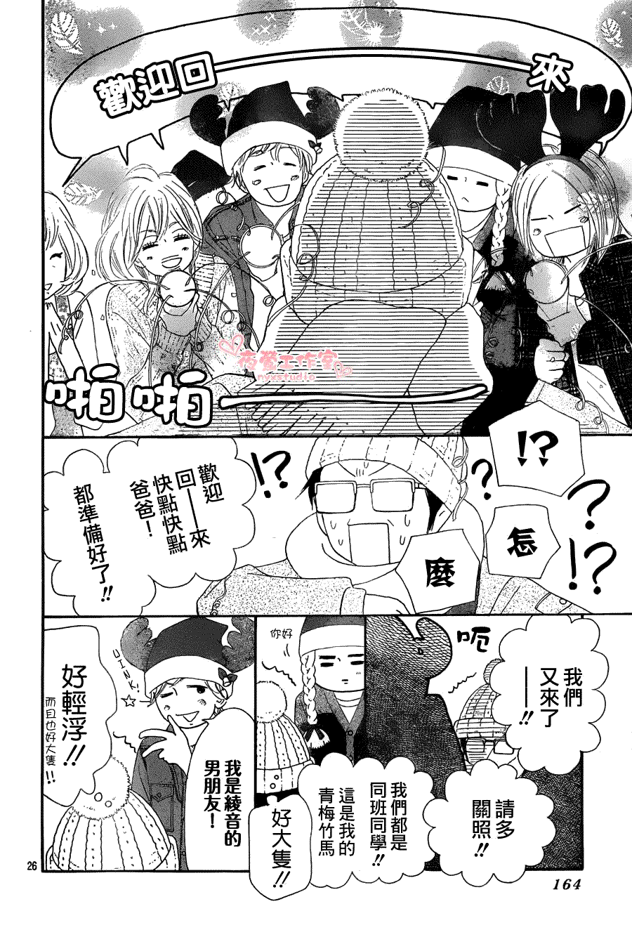 第26页