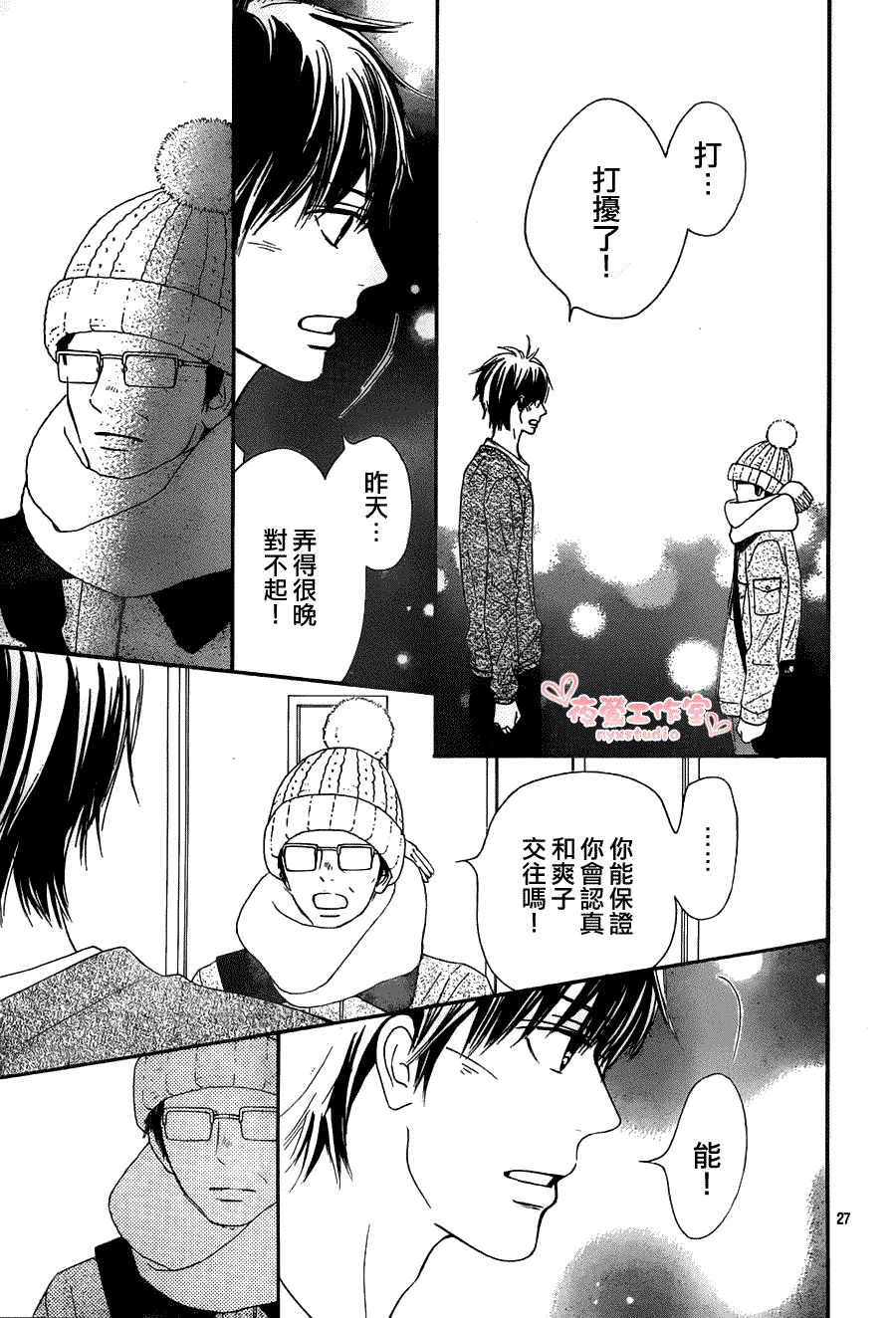 第27页