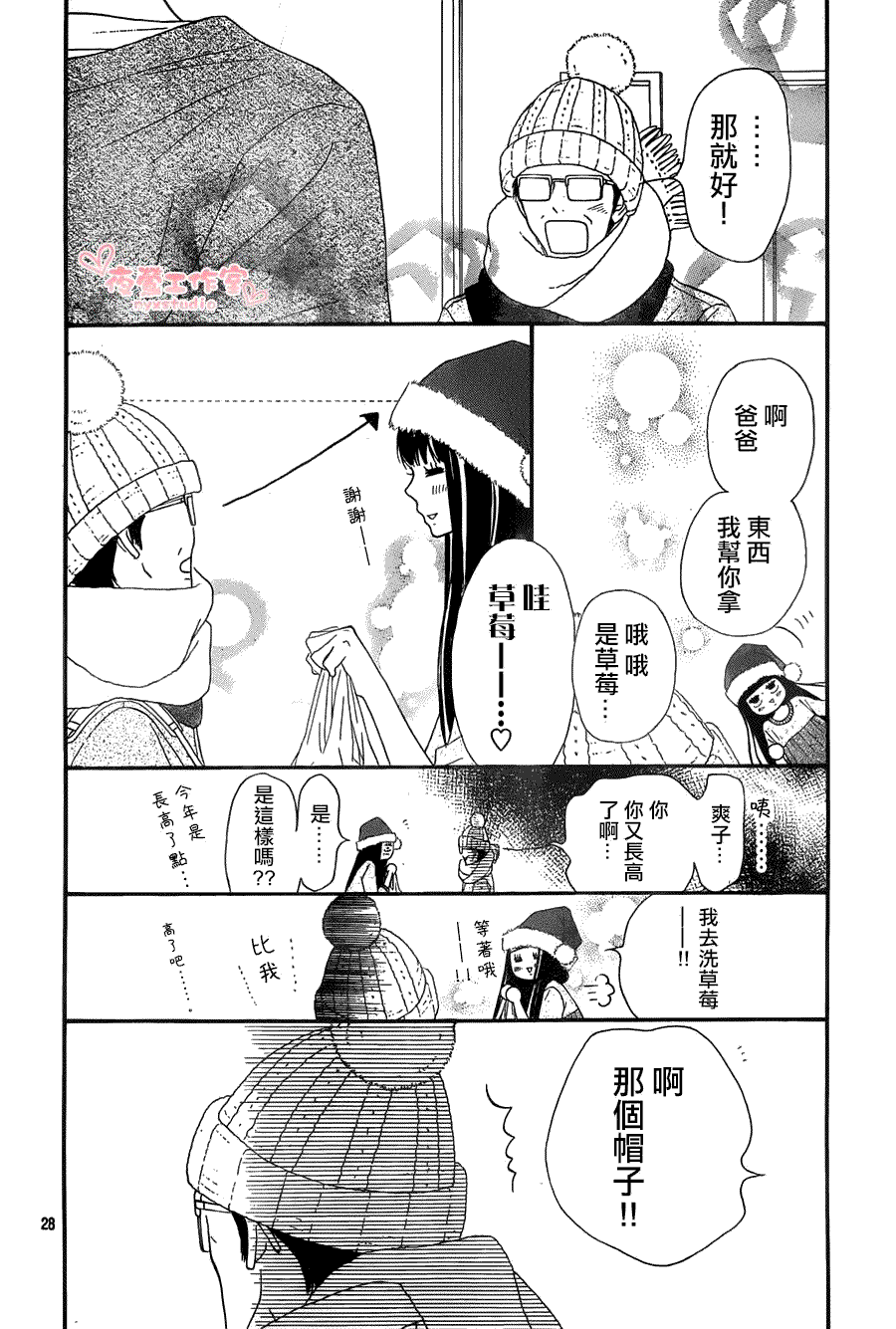 第28页