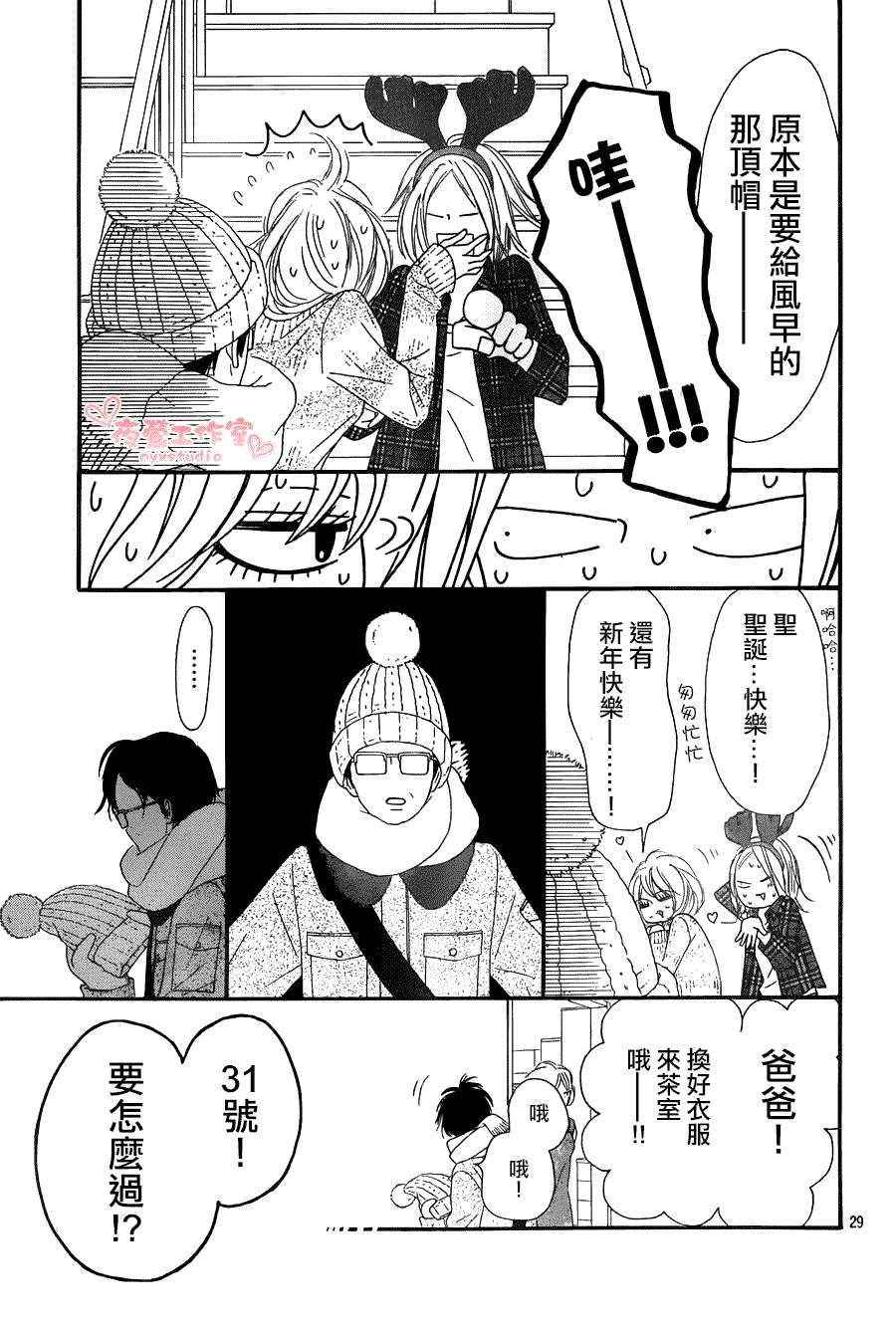 第29页
