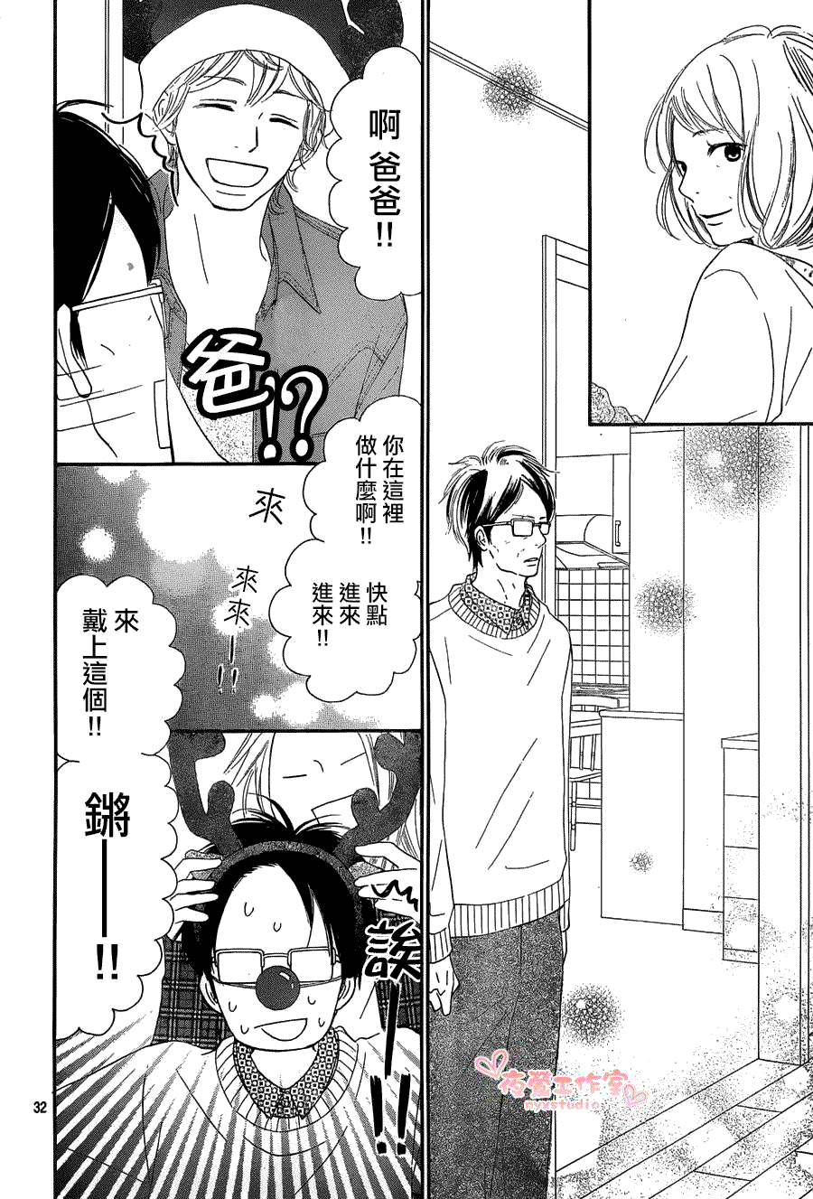 第32页