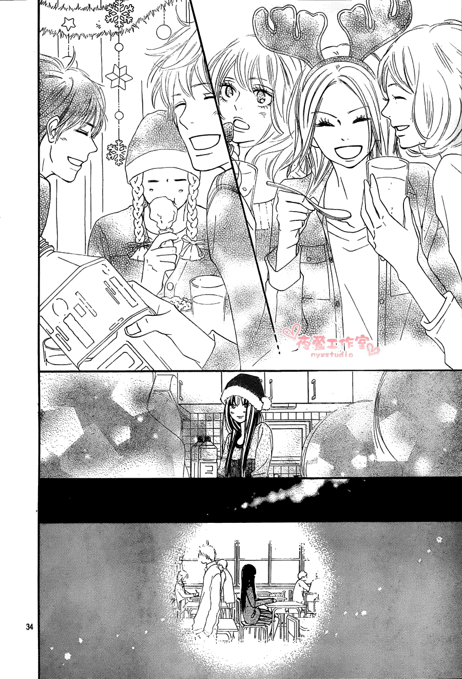第34页