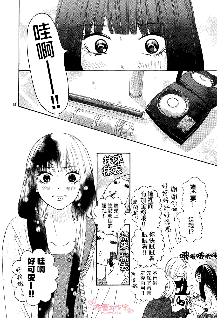 第17页