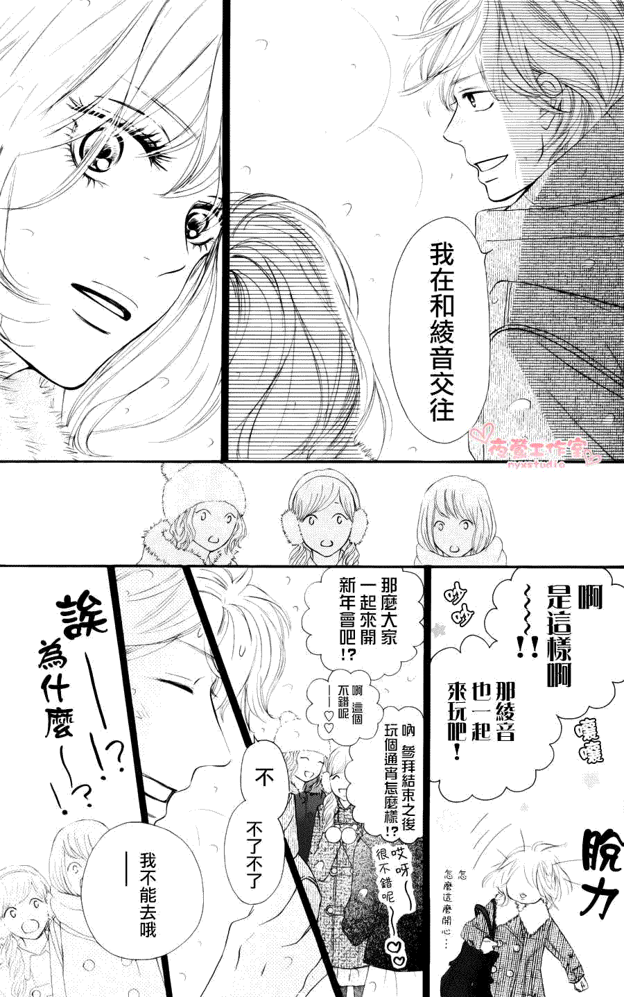 第26页