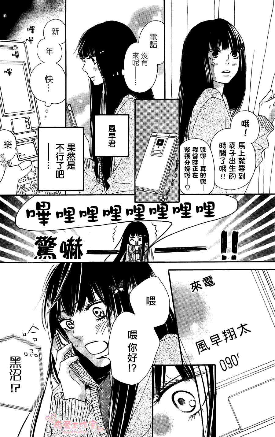 第35页