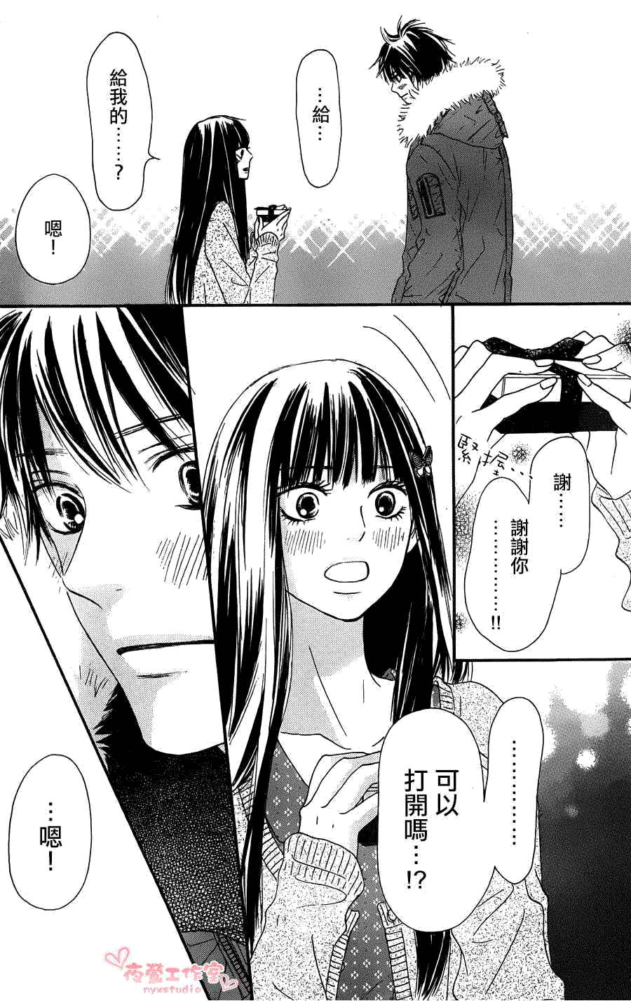 第39页