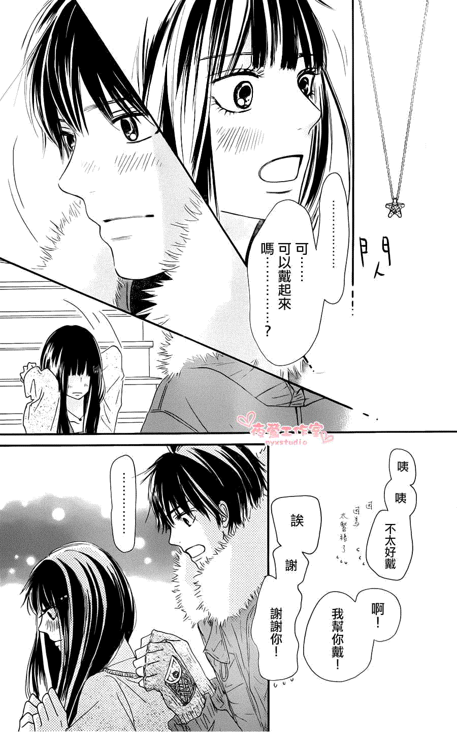第41页