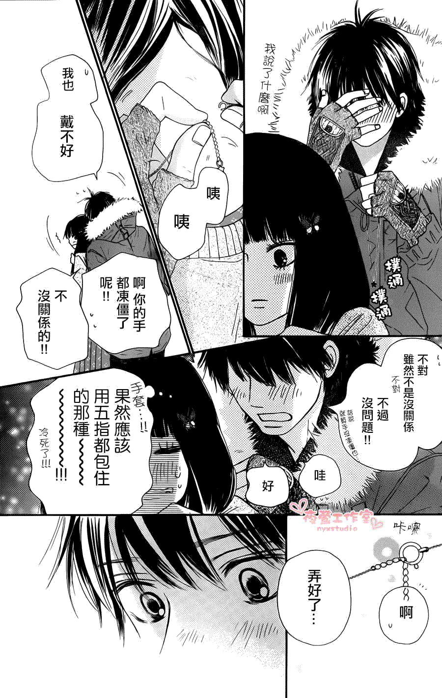 第42页