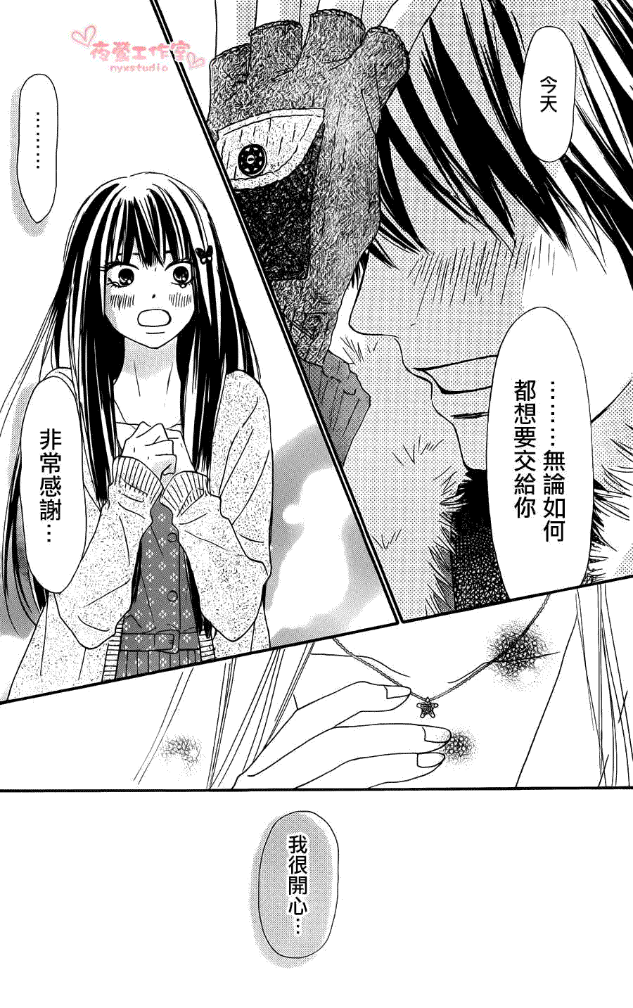 第44页
