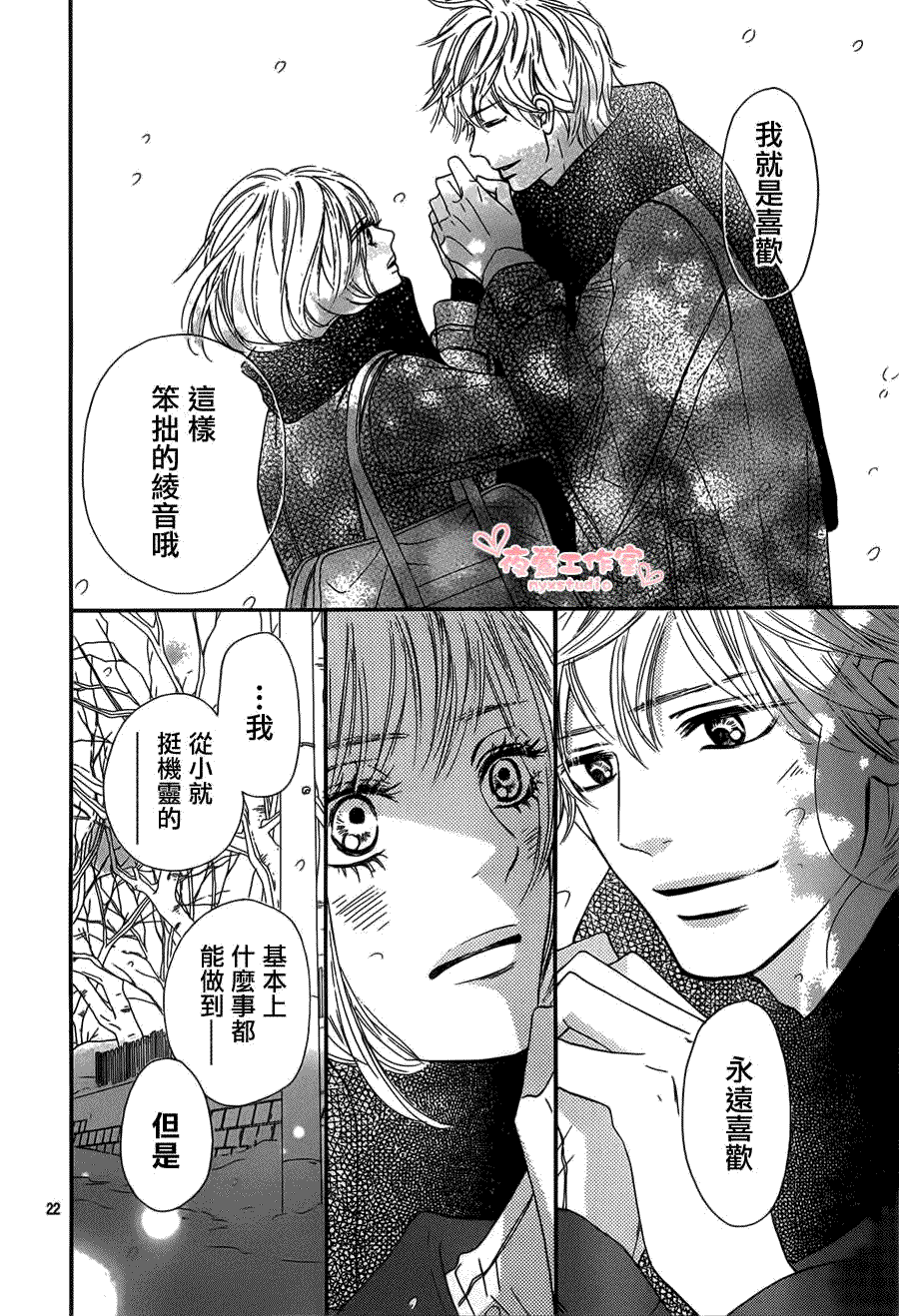 第22页