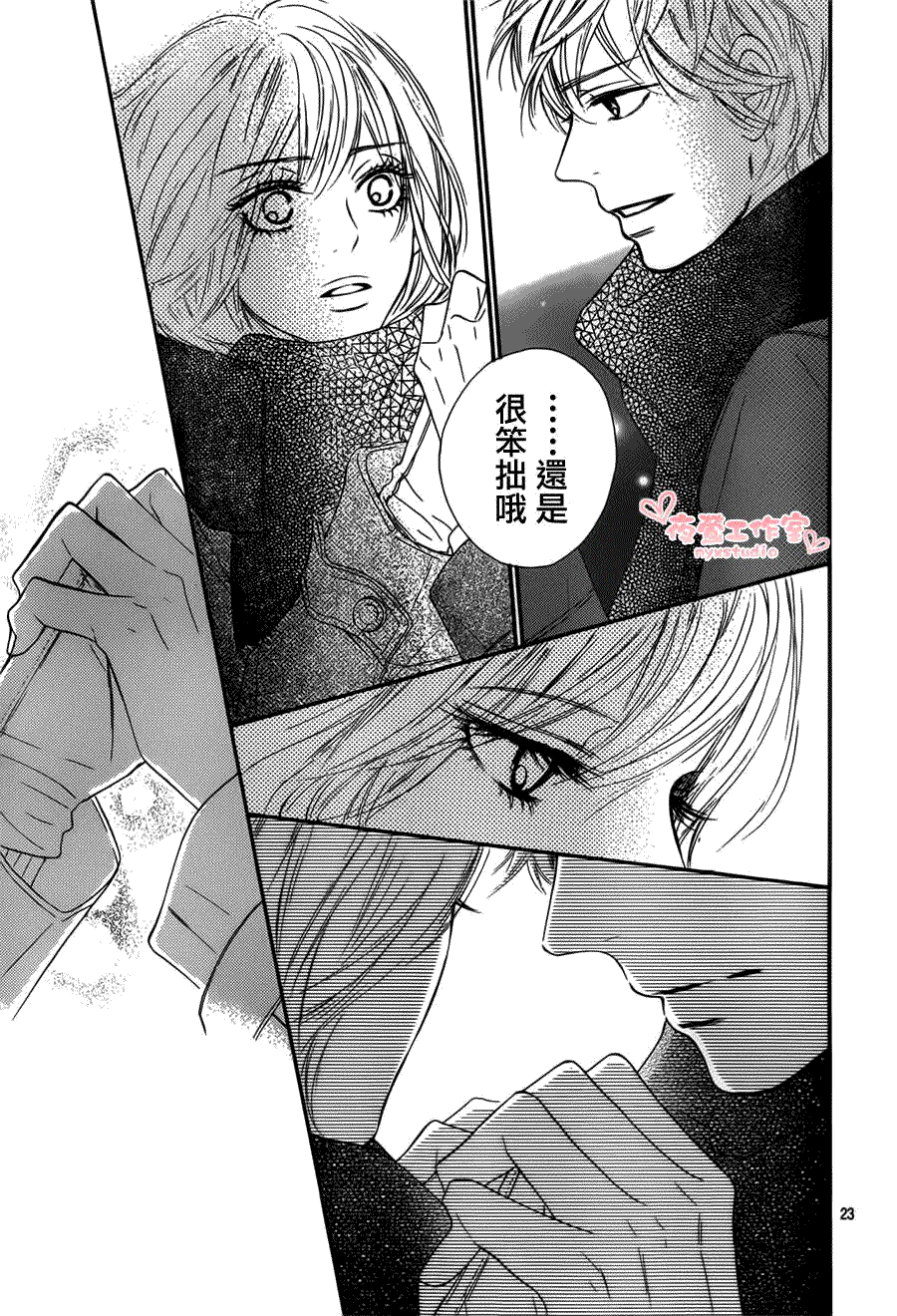 第23页