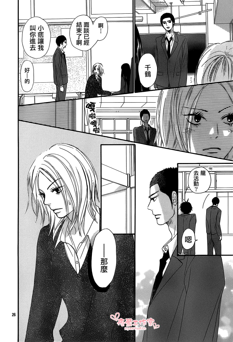 第26页