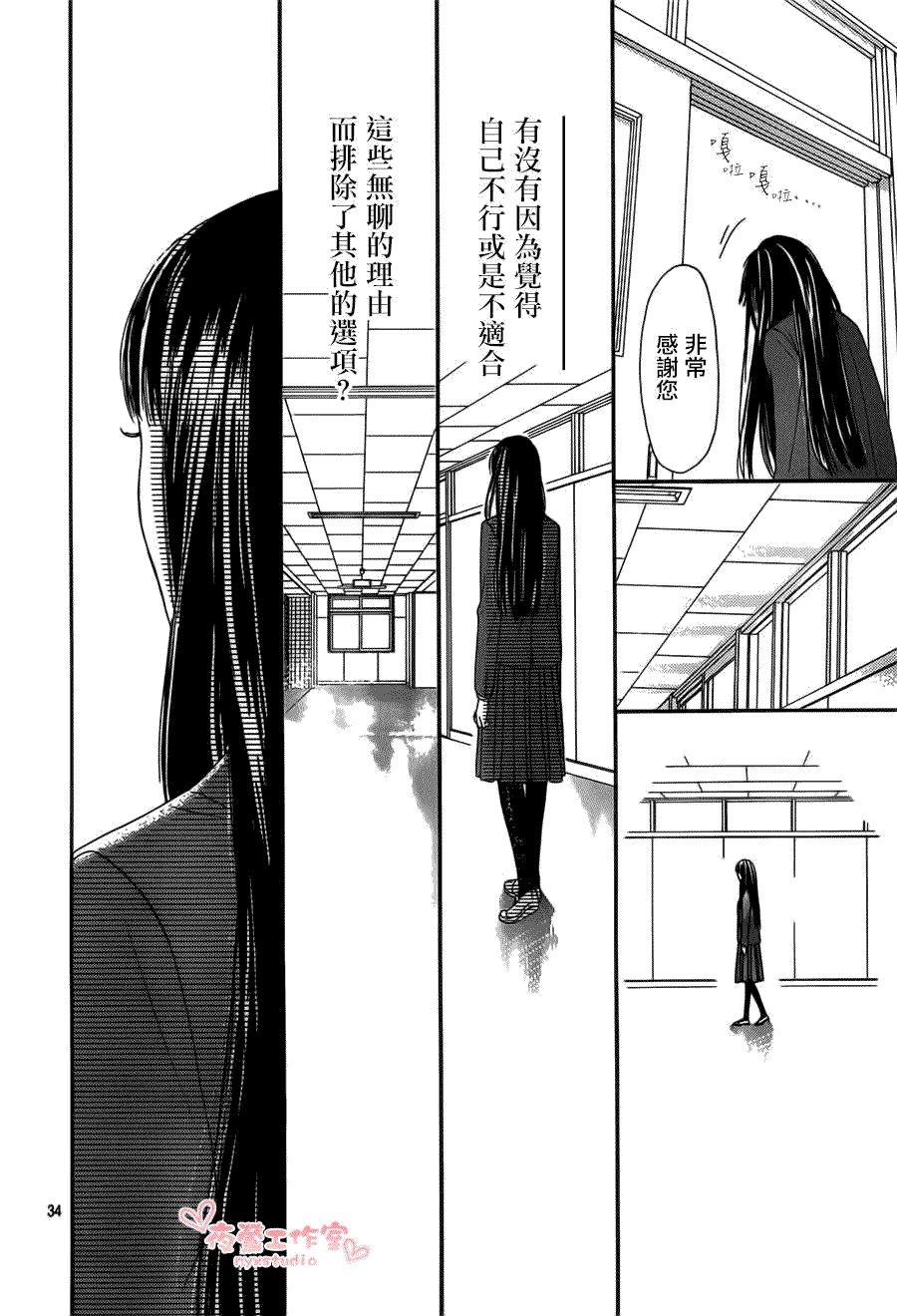 第34页