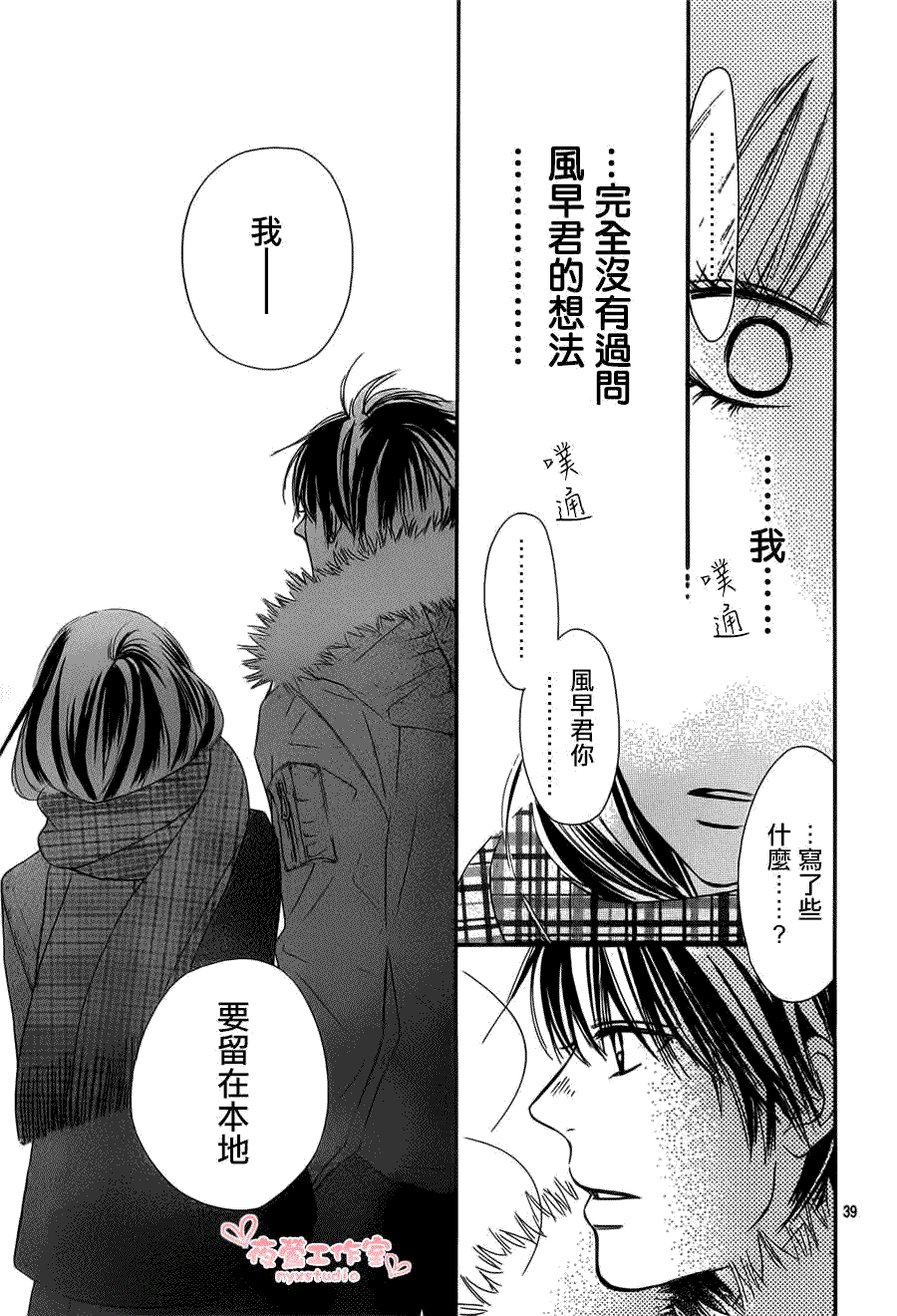 第39页