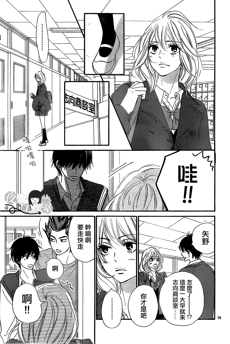 第14页